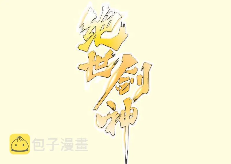 第221话 告白0