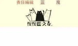 绝世剑神境界划分漫画,第116话 暴走4图