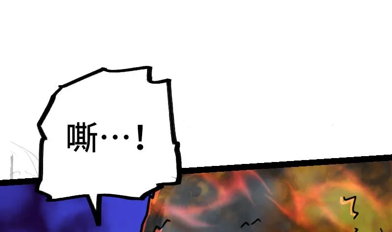 第34话 黑鳞巨蟒1