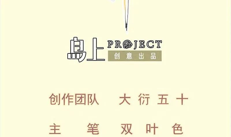 第96话 再见小熊猫1