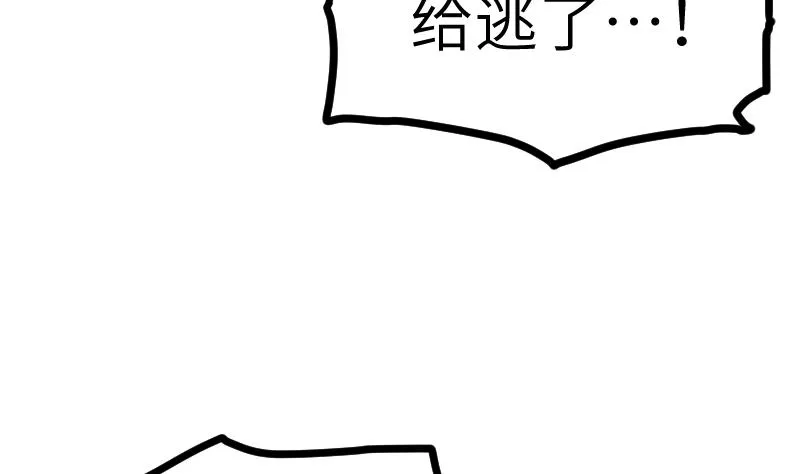 薛灵芸)漫画,第52话 再见面5图
