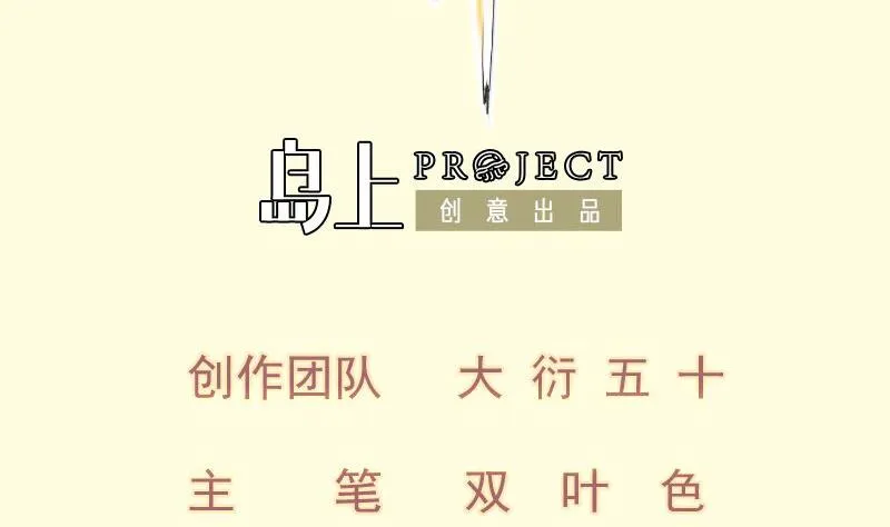 绝世剑神林辰全文免费阅读下拉式漫画,第84话 再访藏书阁2图