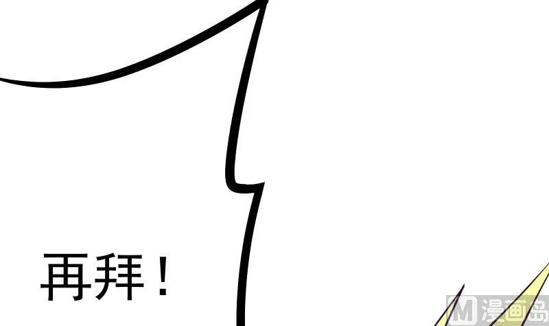 第66话 灵宠0