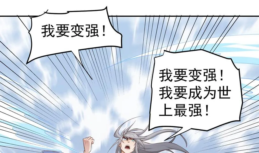 第213话 决战4