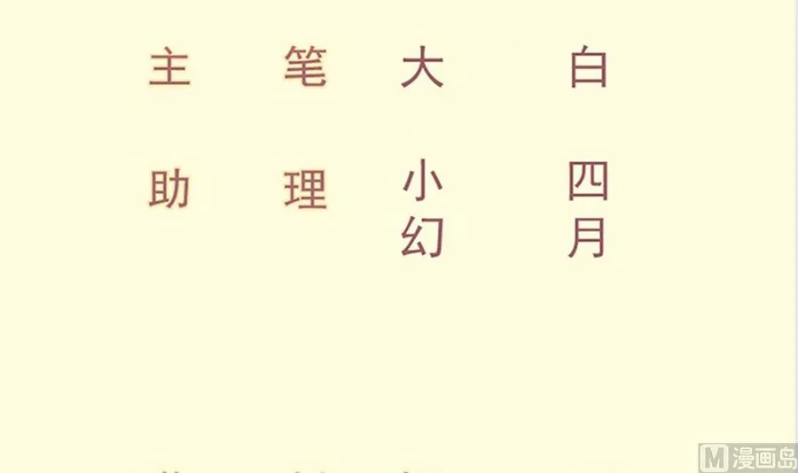 绝世剑神林辰全文免费阅读下拉式漫画,第216话 降魔钟3图