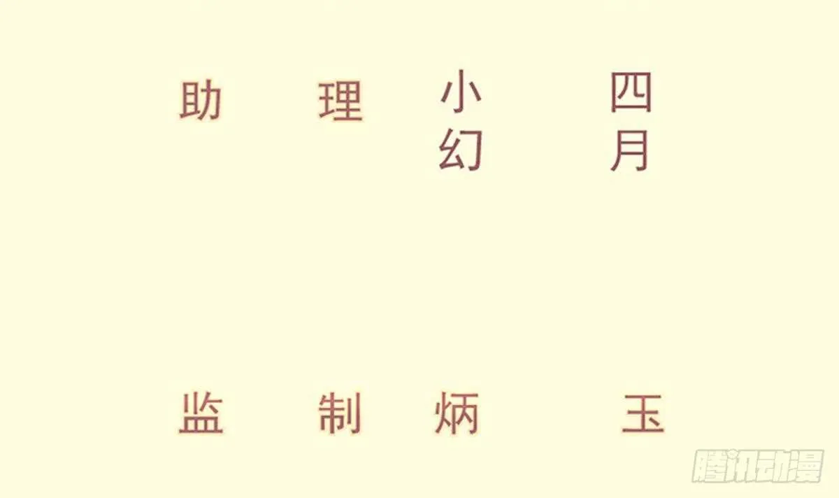 第153话 失传的功法2