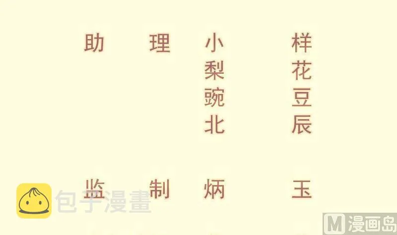 绝世剑神境界划分漫画,第71话 实力飞升3图