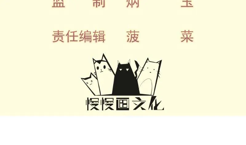 薛灵芸)漫画,第95话 气海被破4图