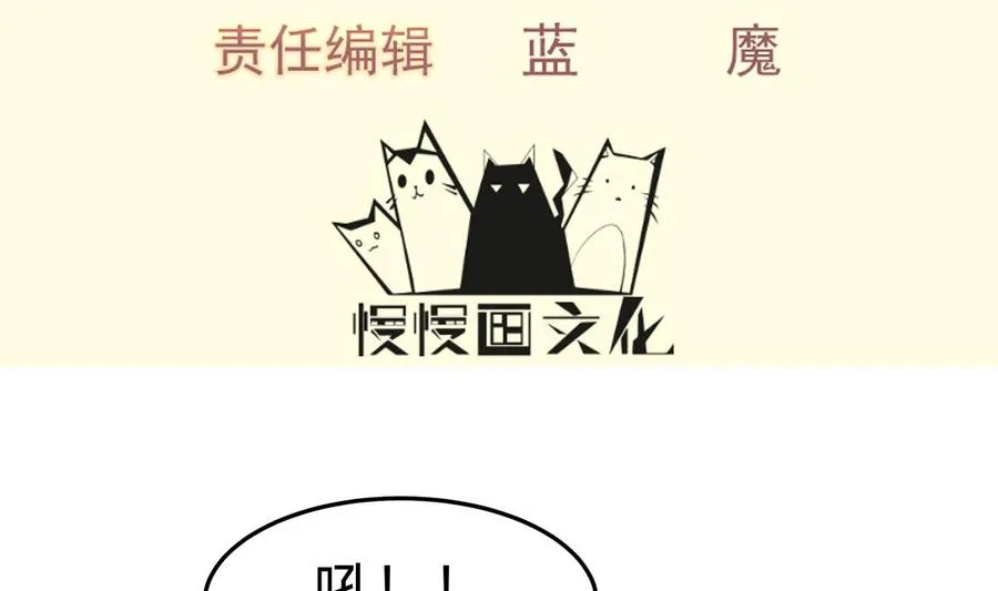第175话 幻剑决3
