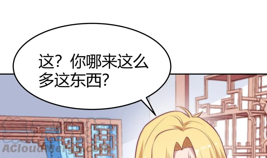 第180话 进入试炼4