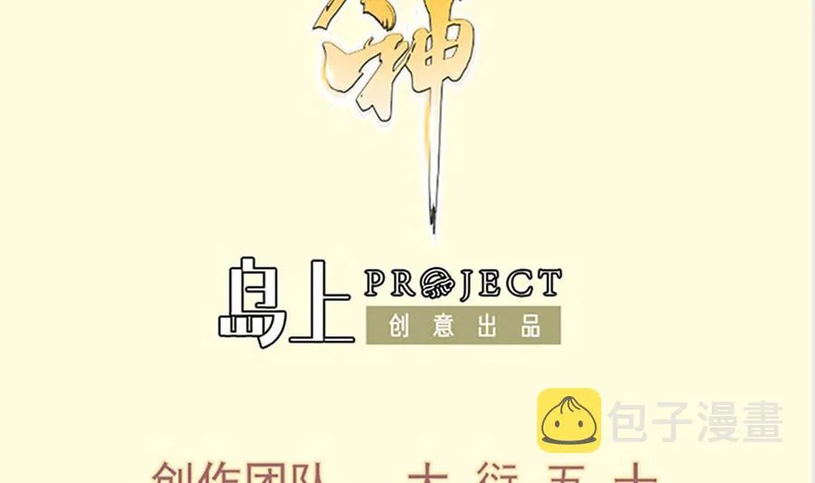 第196话 林辰不敌1