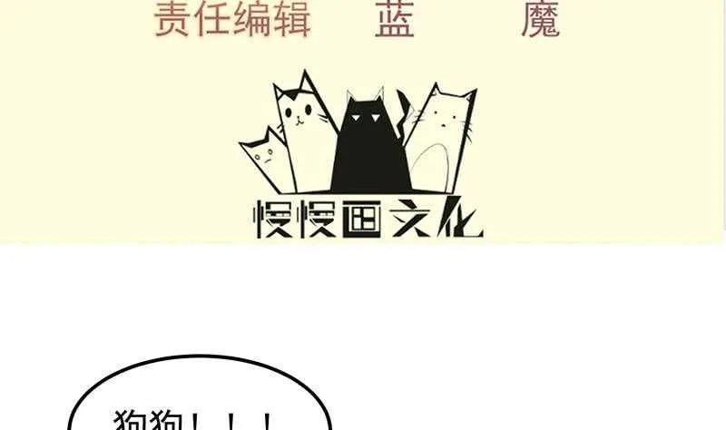 第148话 简直是勒索3