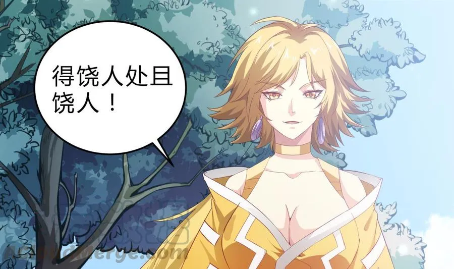 第157话 救兵？0