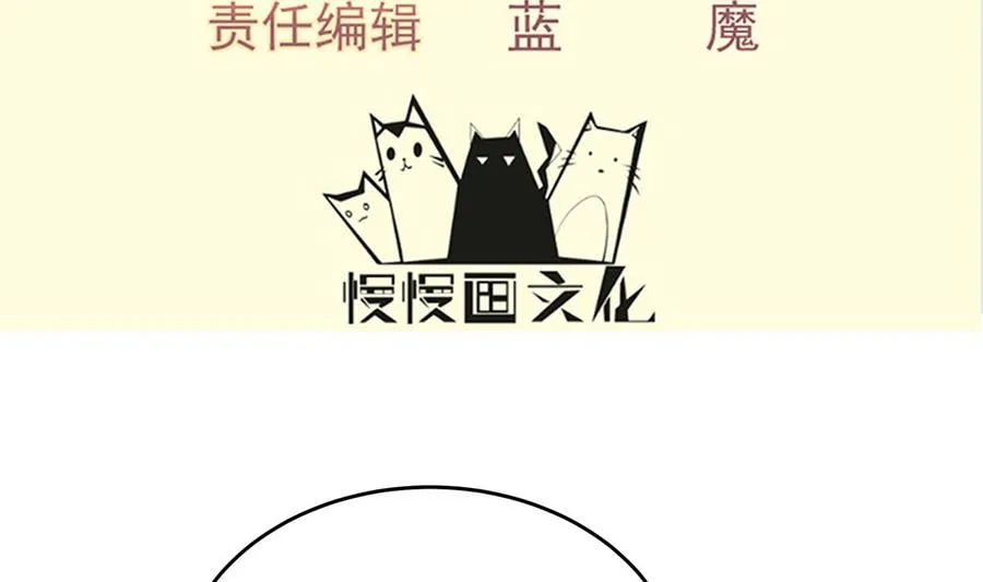 绝世剑神林辰全文免费阅读下拉式漫画,第155话 要认真起来了！4图