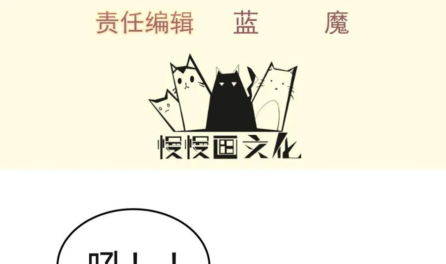 第176话 追进3