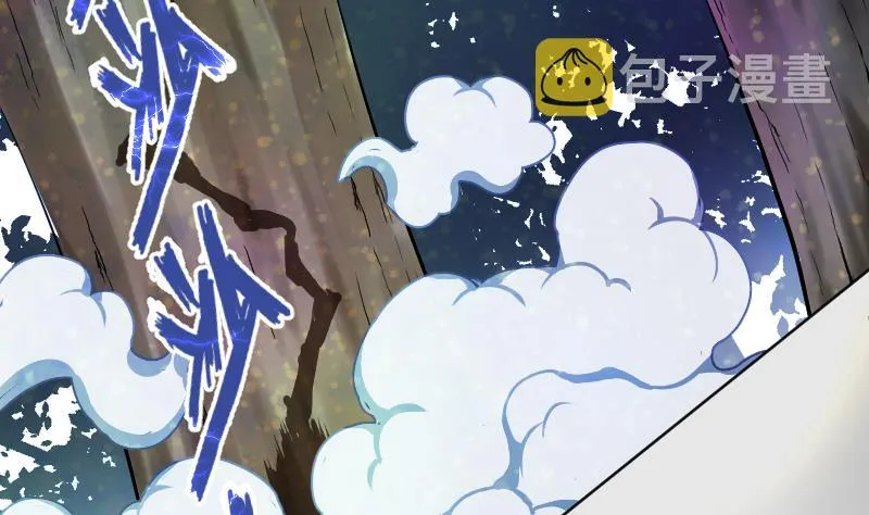 绝世剑神林辰全文免费阅读下拉式漫画,第51话 逃跑？3图