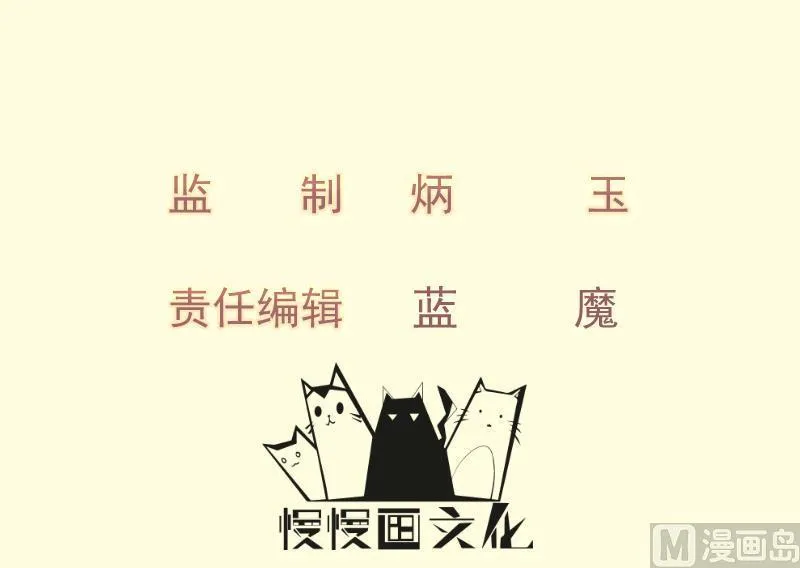 第221话 告白2