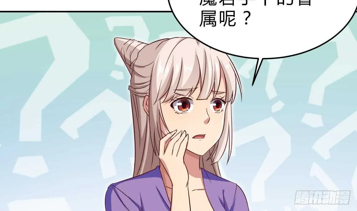 第153话 失传的功法4