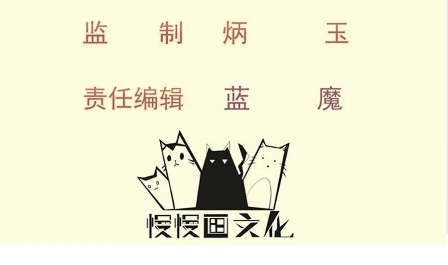第196话 林辰不敌3