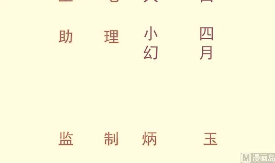 第202话 重拳出击2