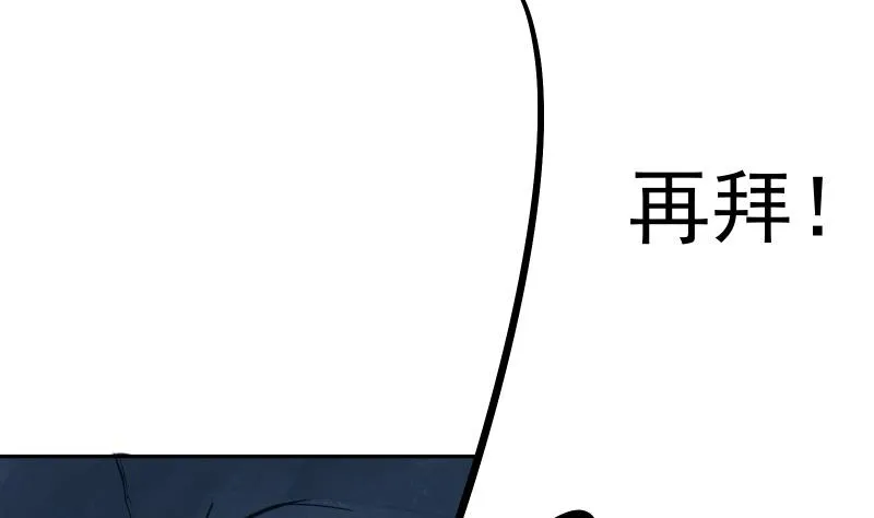 第66话 灵宠4