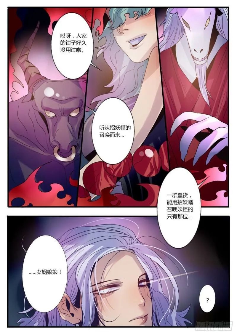 第16话0