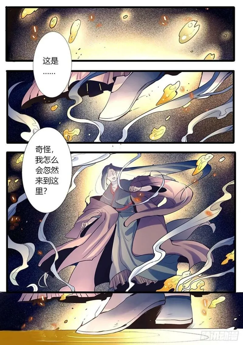 第52话0