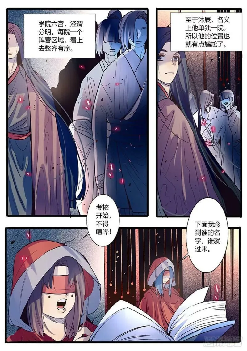 第53话0