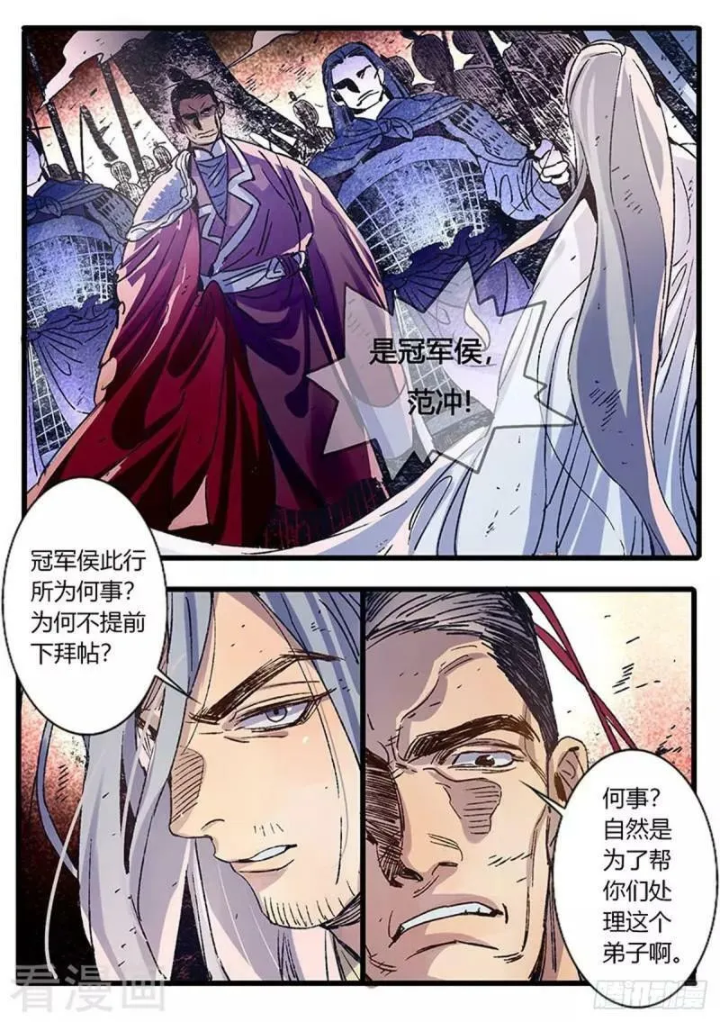 第57话3