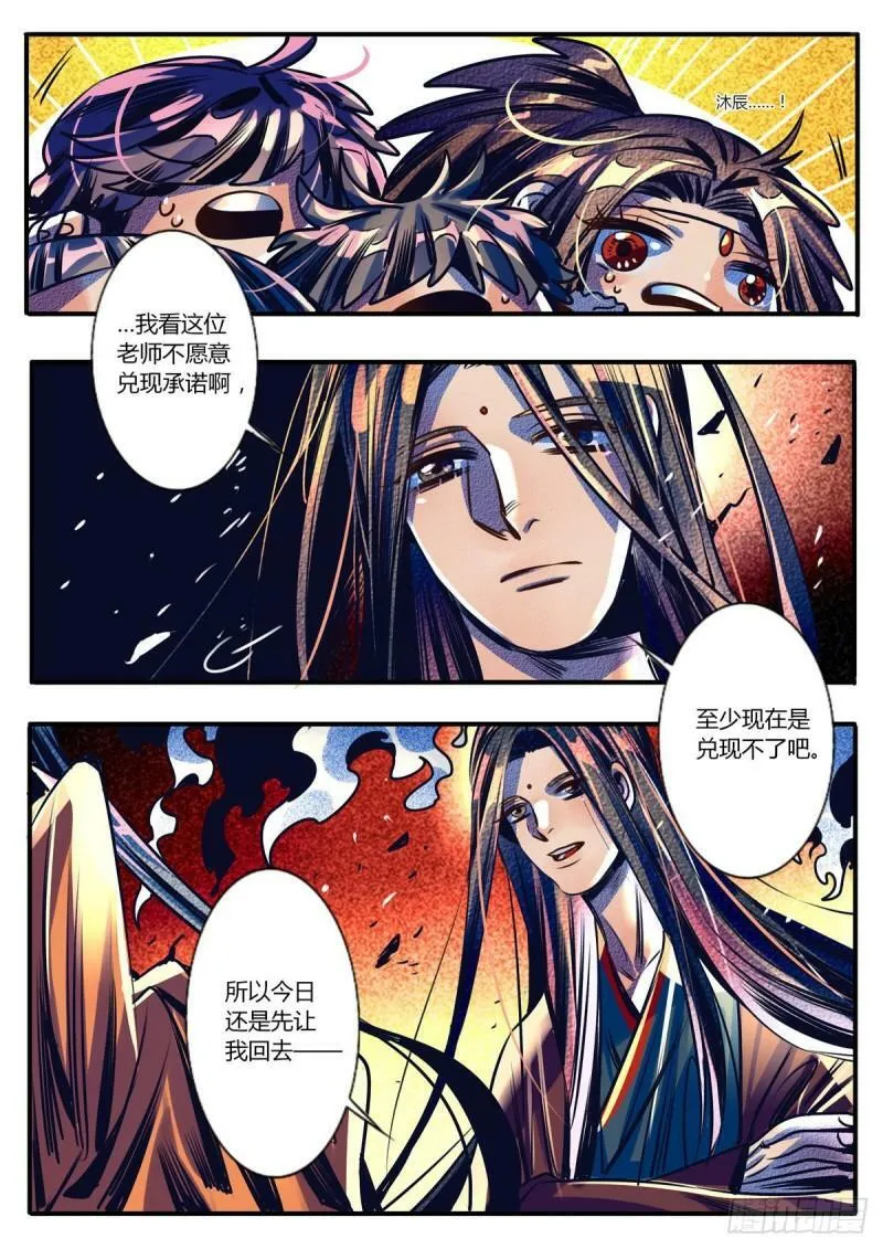 第42话0