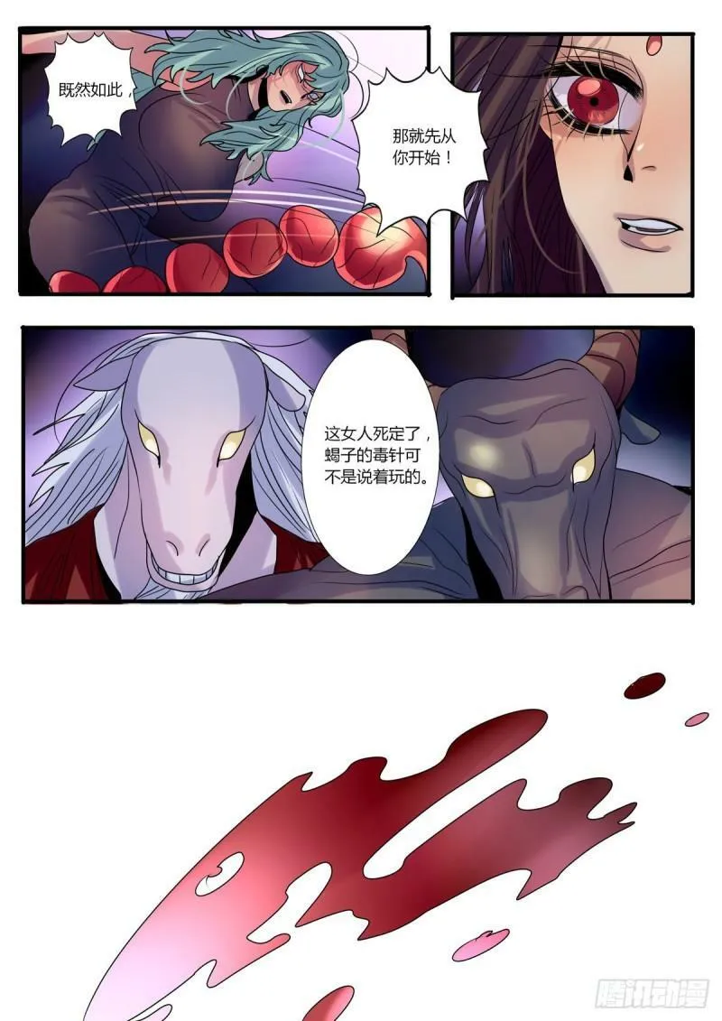 第17话0
