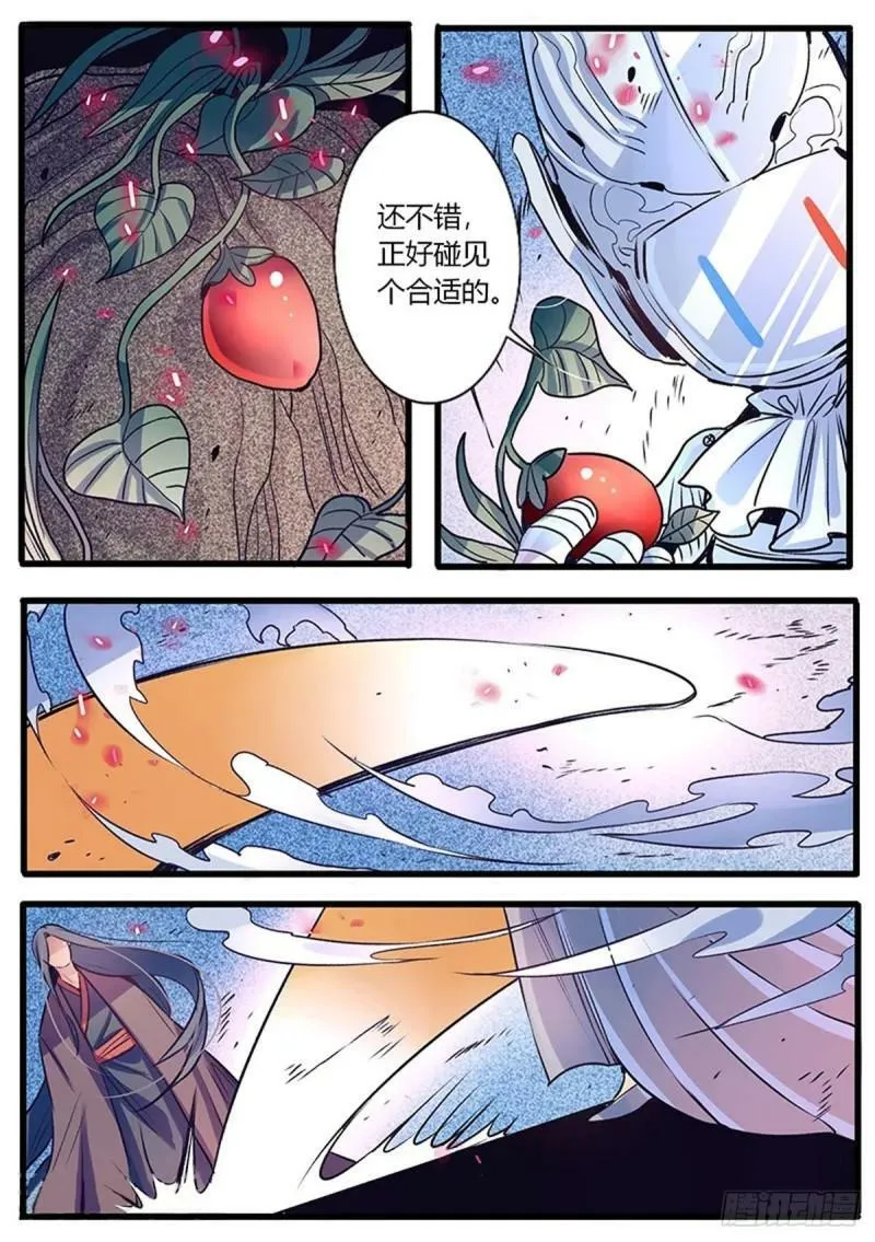 第50话0