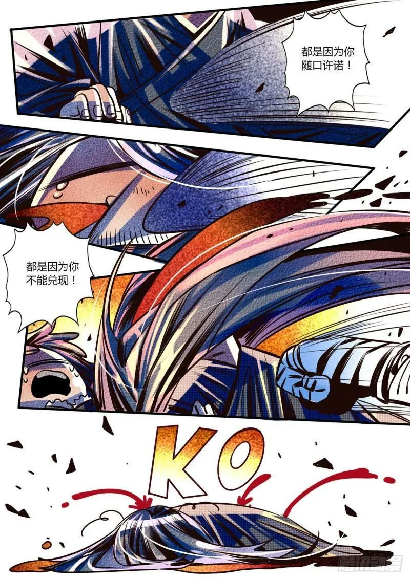 第43话0