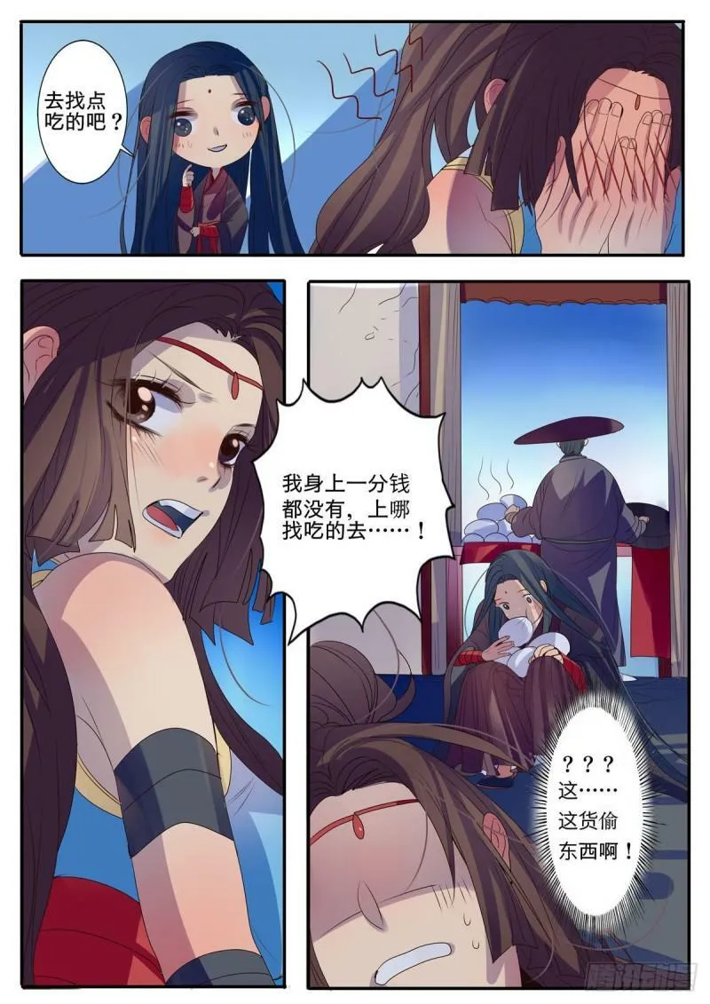第7话4
