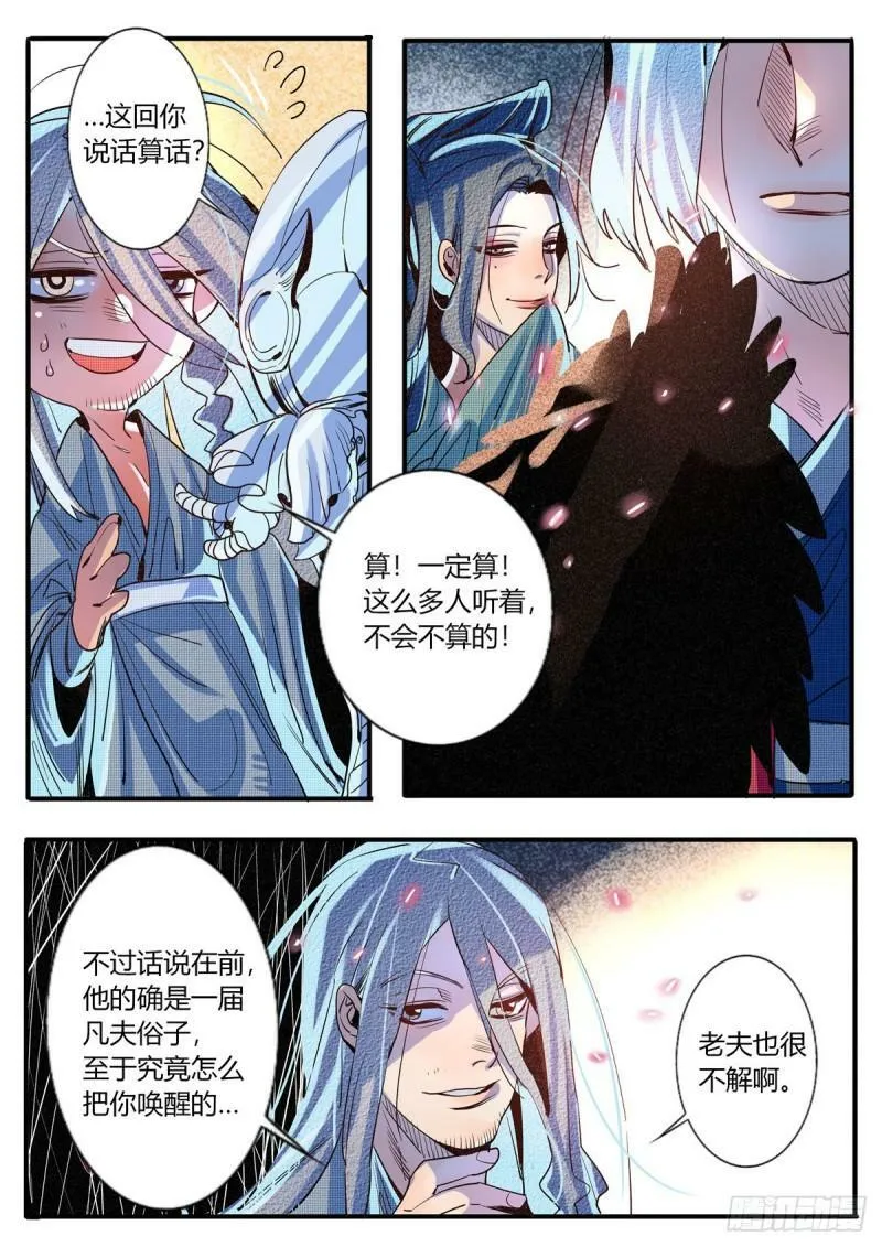 第44话1