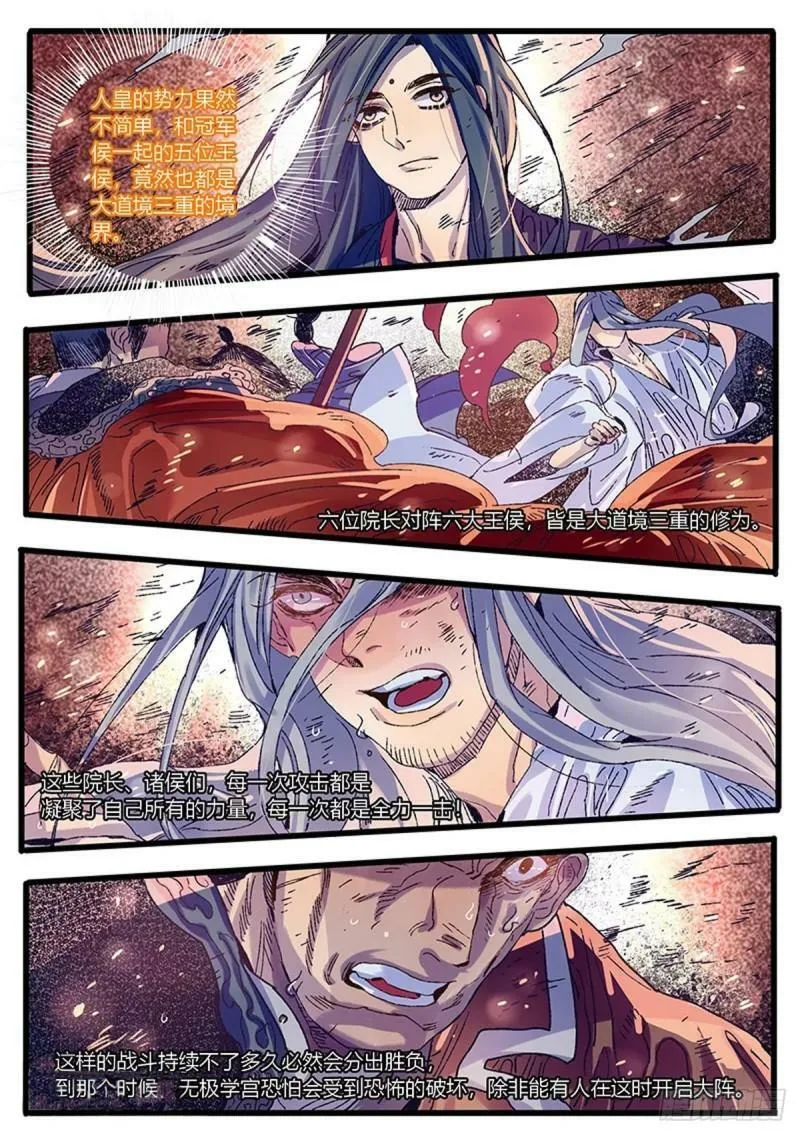 第59话1
