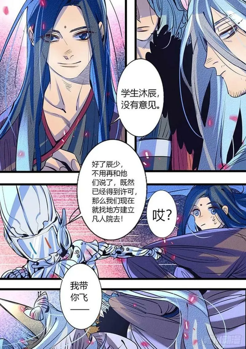 第46话0