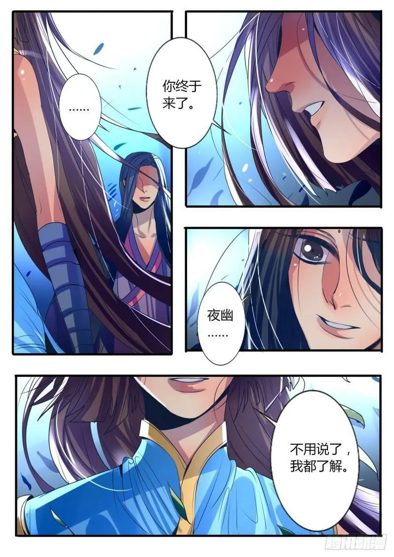 第29话0