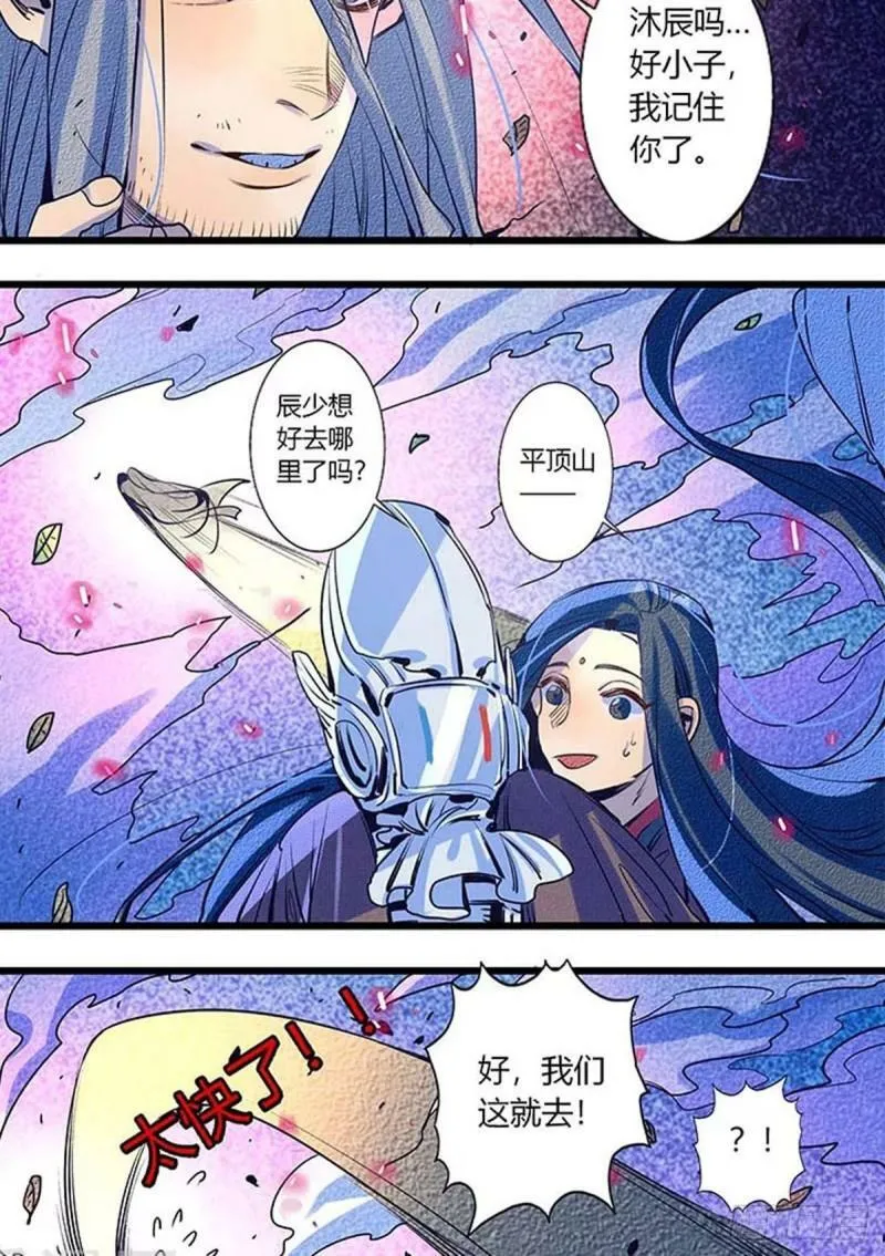 第46话1