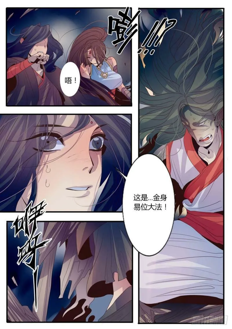 第14话1