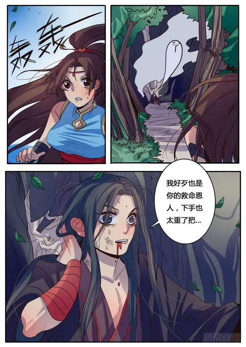 第7话0