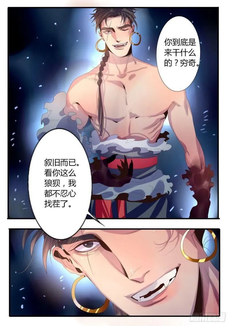 第26话2
