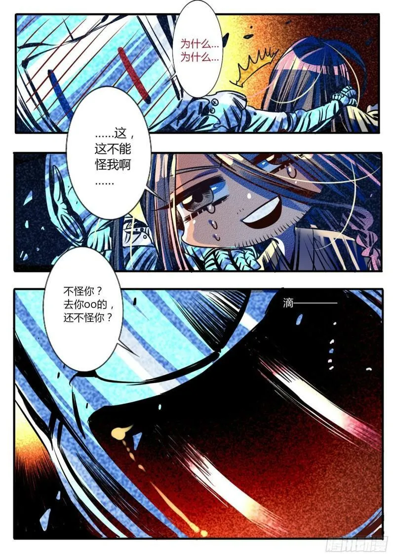 第42话3