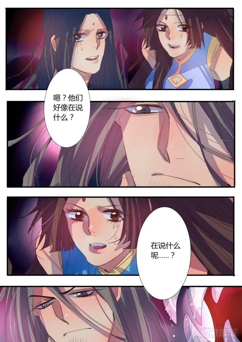 第23话1