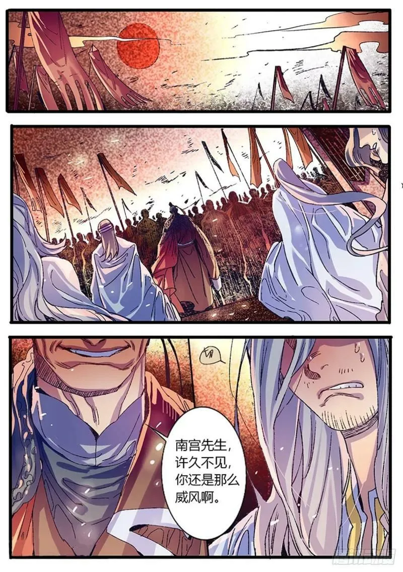 第58话0