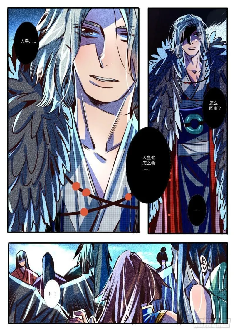 第38话0