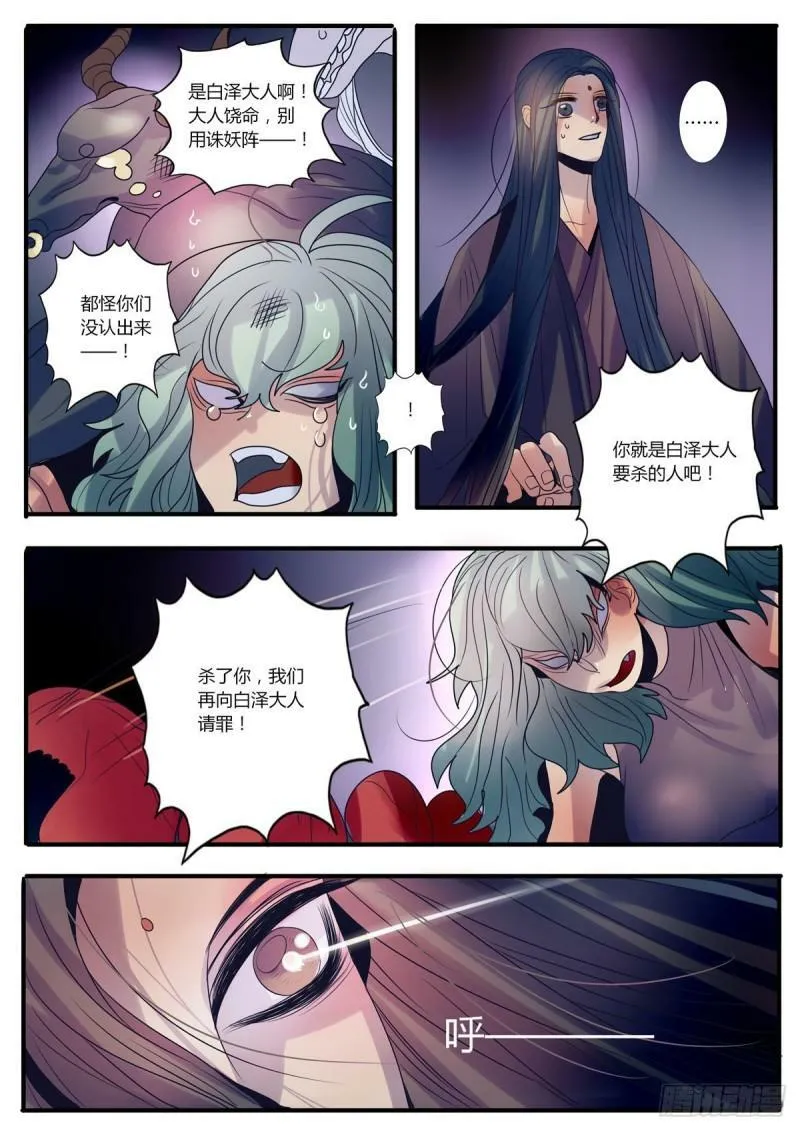 第16话2