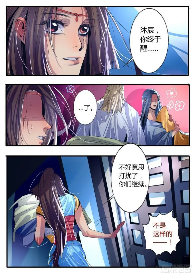 第28话3