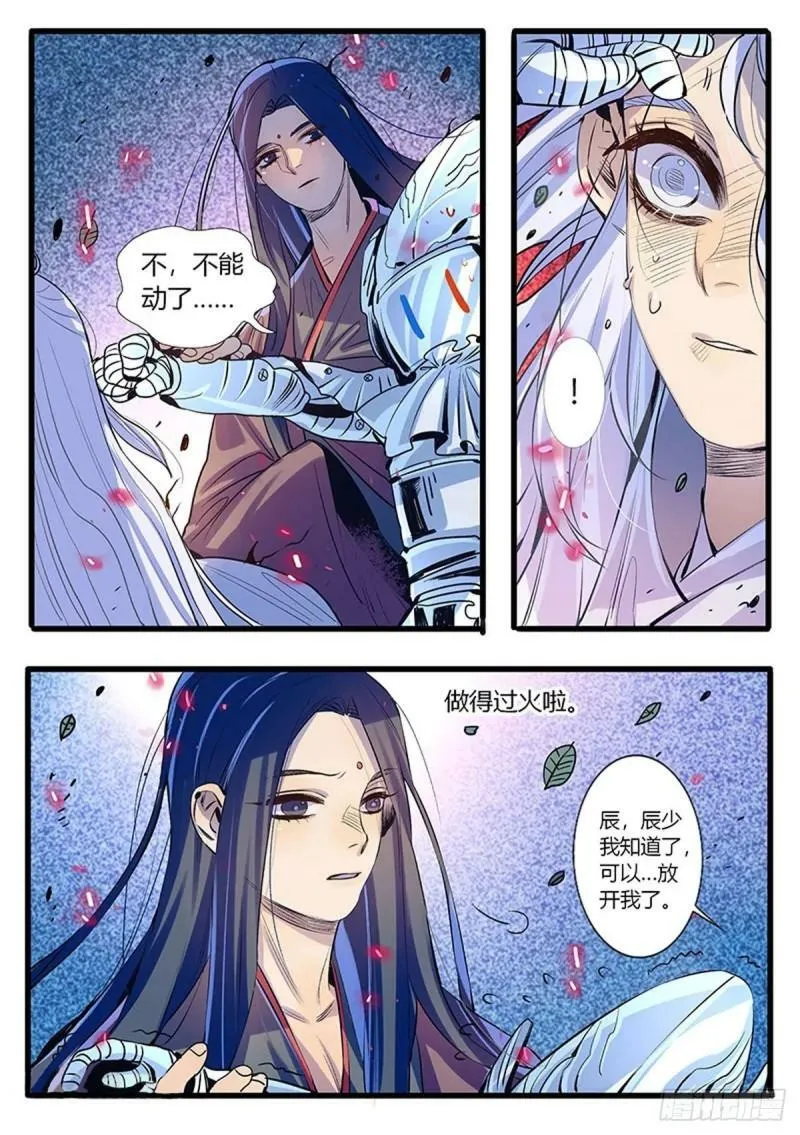 第48话1