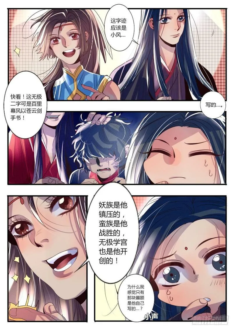 第30话1
